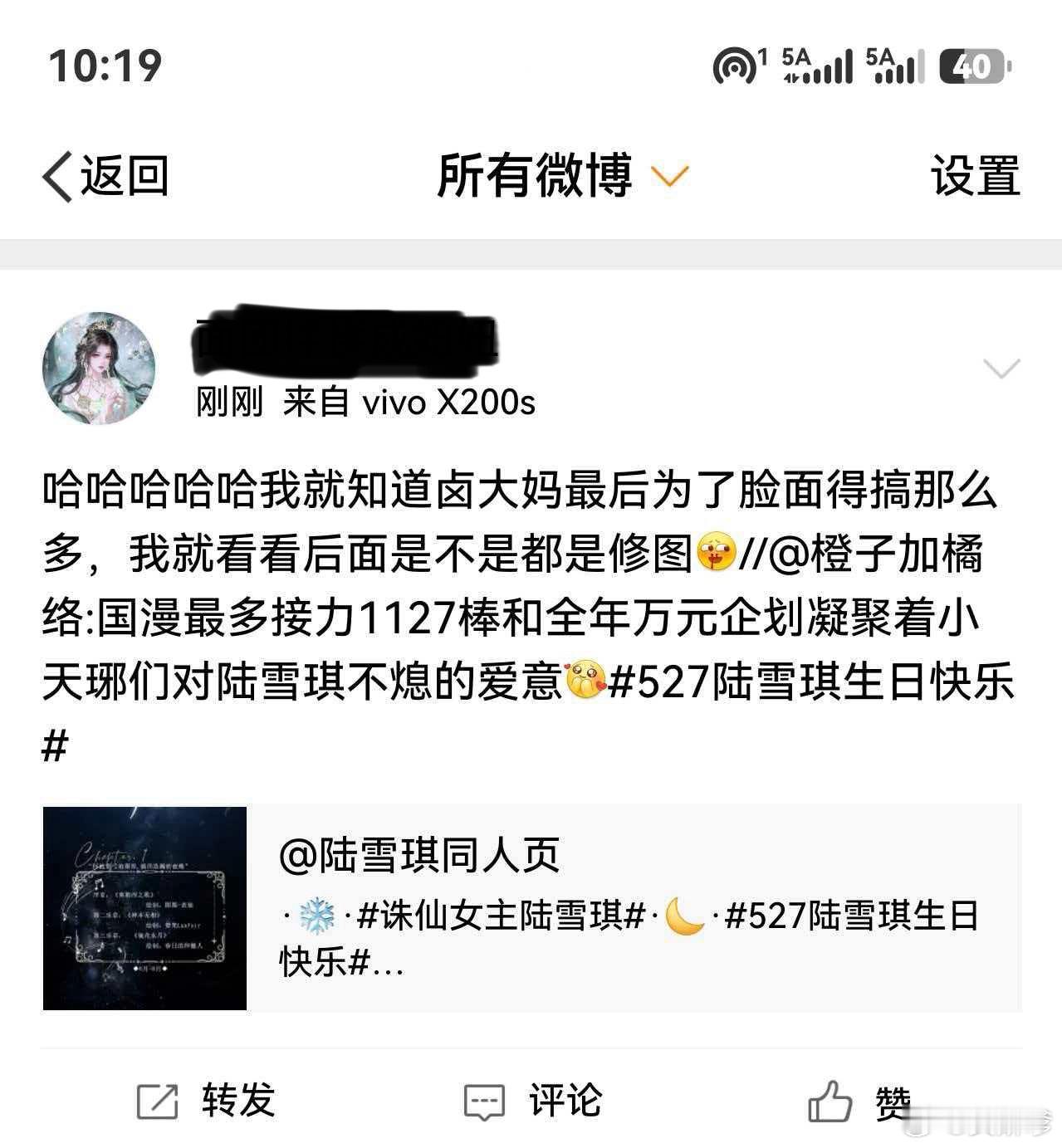 既然说的这么牛叉那你家接力最好一张修图一个视频都没有呢怎么？是自己家接力不好看？