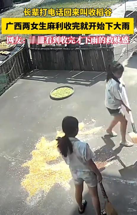 “神机妙算”！广西，婆婆上山干活，儿媳在家吹空调，外面艳阳高照，不料，婆婆却打电