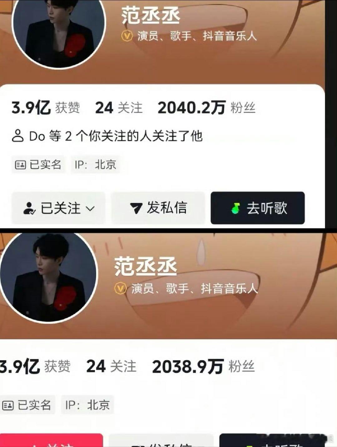 范丞丞半天粉丝就已经掉了2万 网友好恐怖的响应能力 他这波算不算无妄之灾了范丞丞