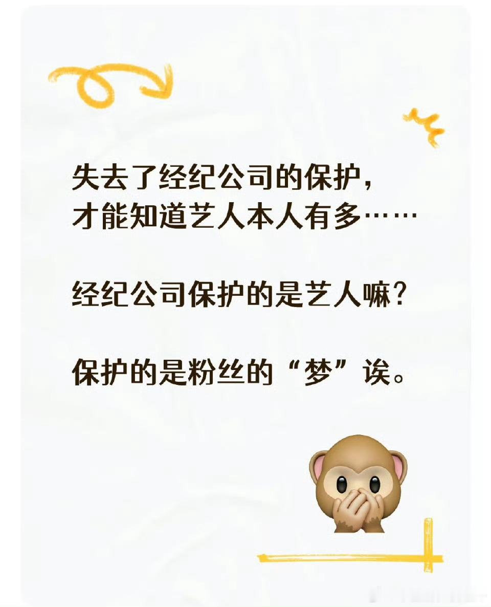 这句话的含金量。🙊赵露思 钱江媒体好意思叫媒体吗 ​​​