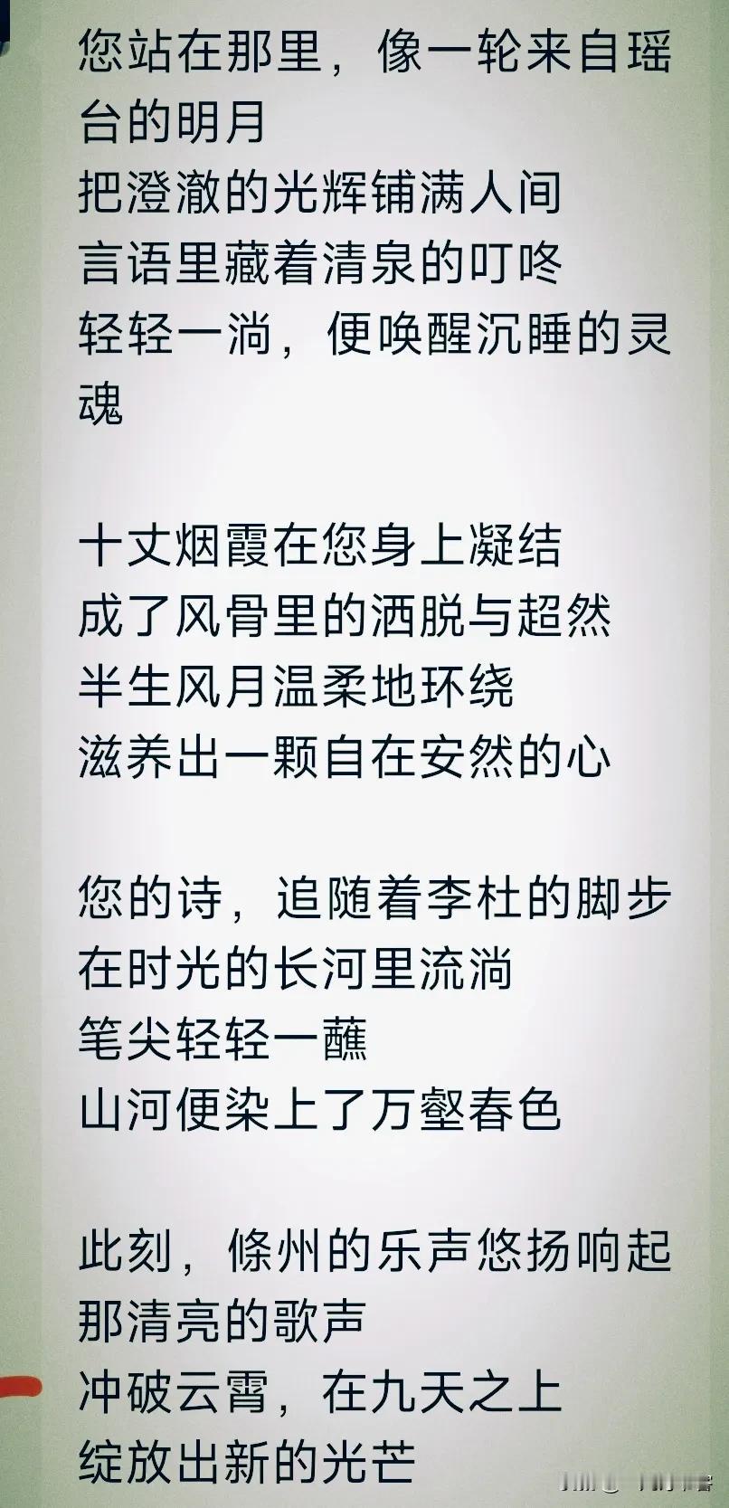七律自题步韵兼赠学生
一时晦暗云中月，倏忽灵光觉醒人。
雪照梅香寒瘦骨，诗还风絮