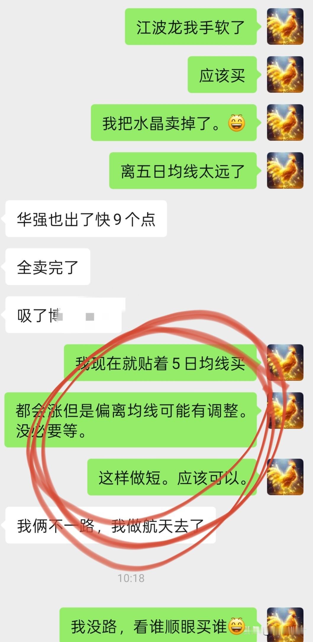 我最近短操没跟大家说。
反正太好做了，随便做。
那些涨的票还会继续涨。
有的休息