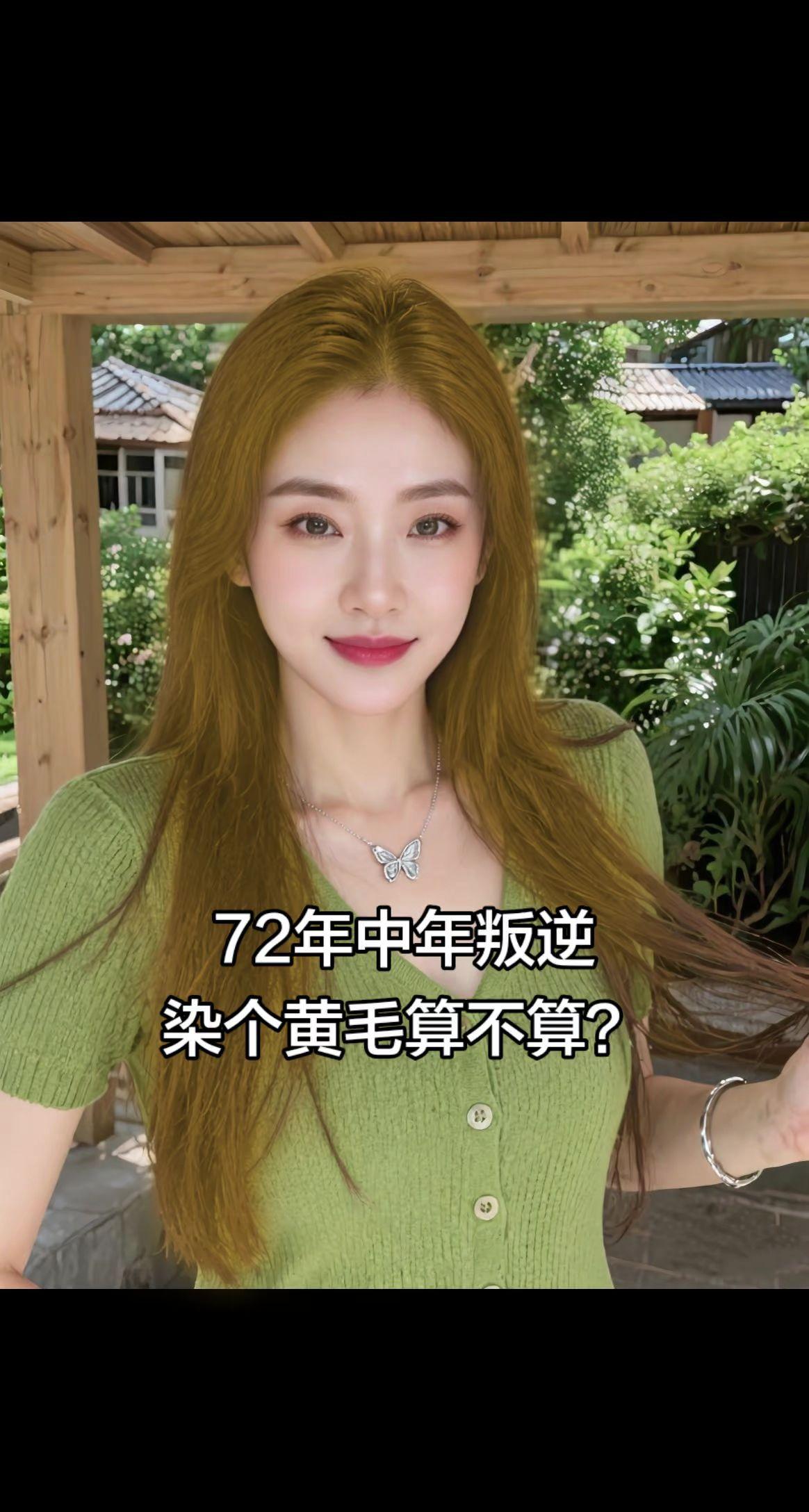 这个色系不忍直视，还是黑色吧？