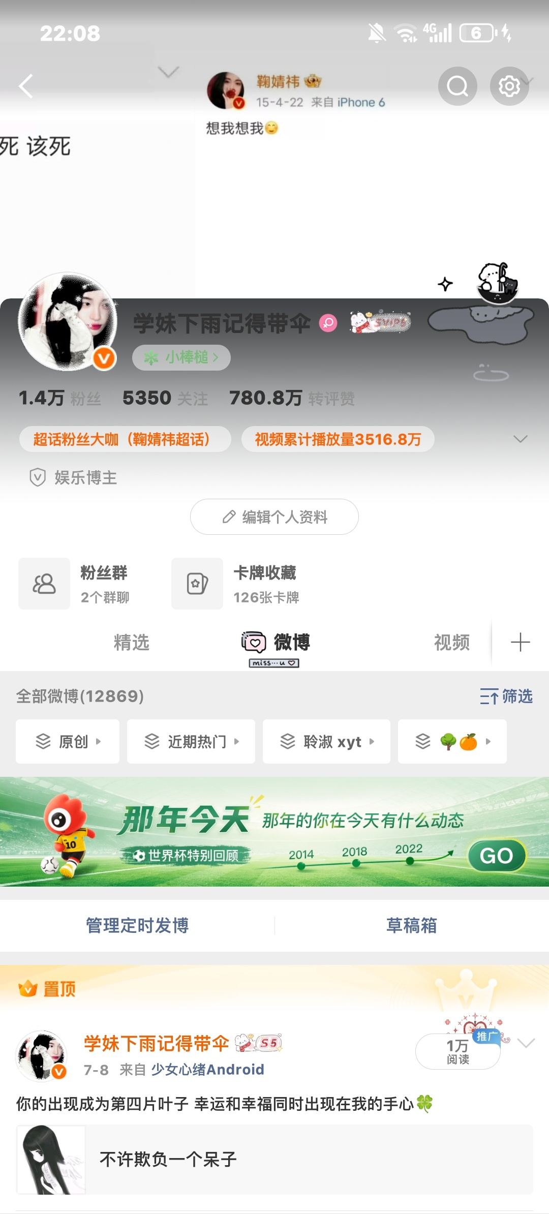 来动动 