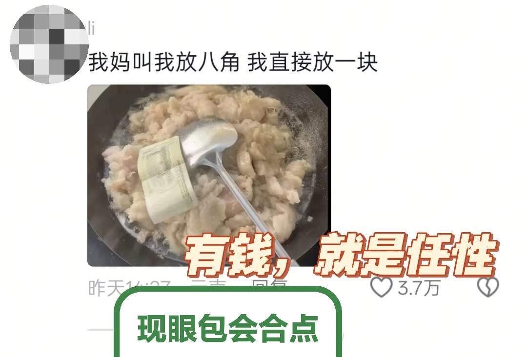 怎么不算享受生活呢？ 