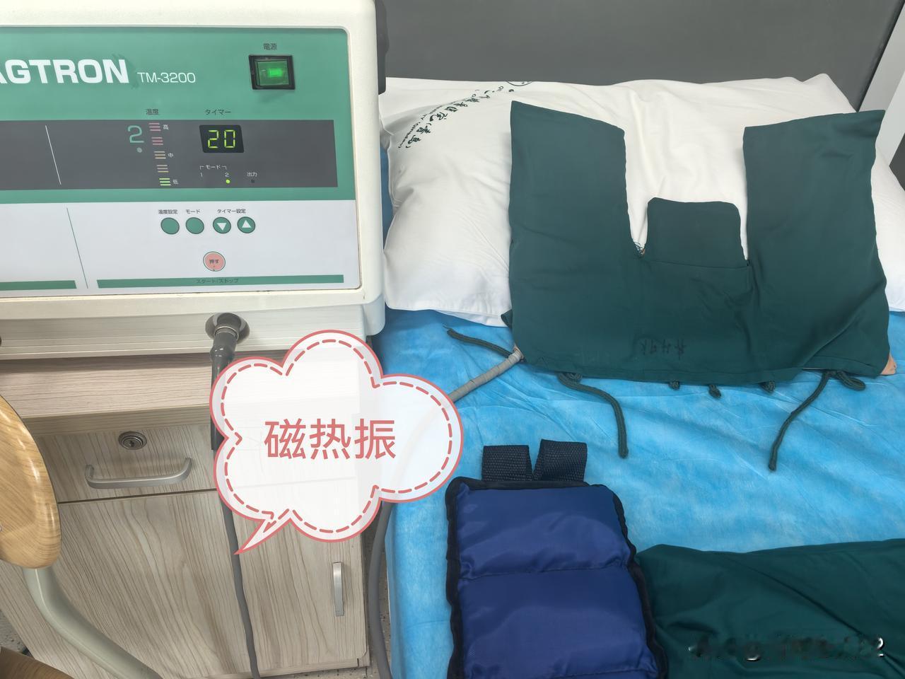也就是医生说的磁疗。
注意看，枕头上摆的那个垫子是披在肩上的，腰下边也有一个垫子