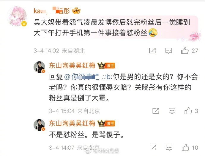 岁月有情时制片人内涵关晓彤前后矛盾的话术是因为播出不及预期嘛？岁月有情时制片人开