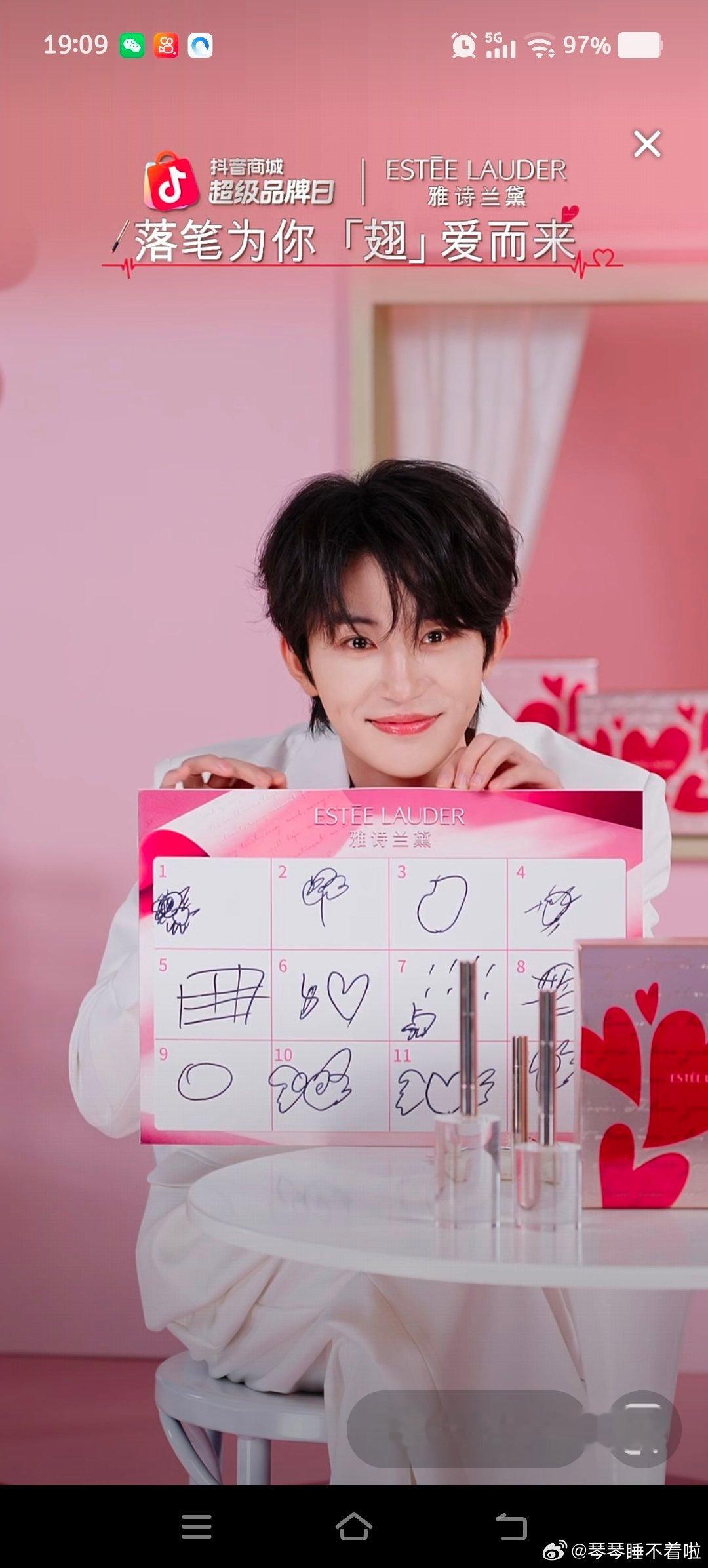演员张翅 zc张翅 喜欢你 从不是盲目的崇拜 而是一种灵魂深处的共鸣