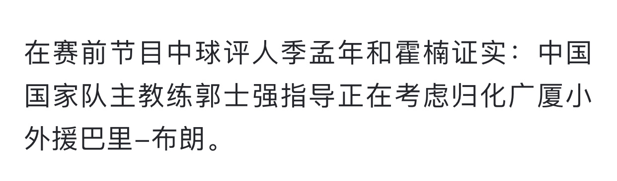 威瑟斯庞和洛夫顿不可能了[苦涩][允悲] ​​​