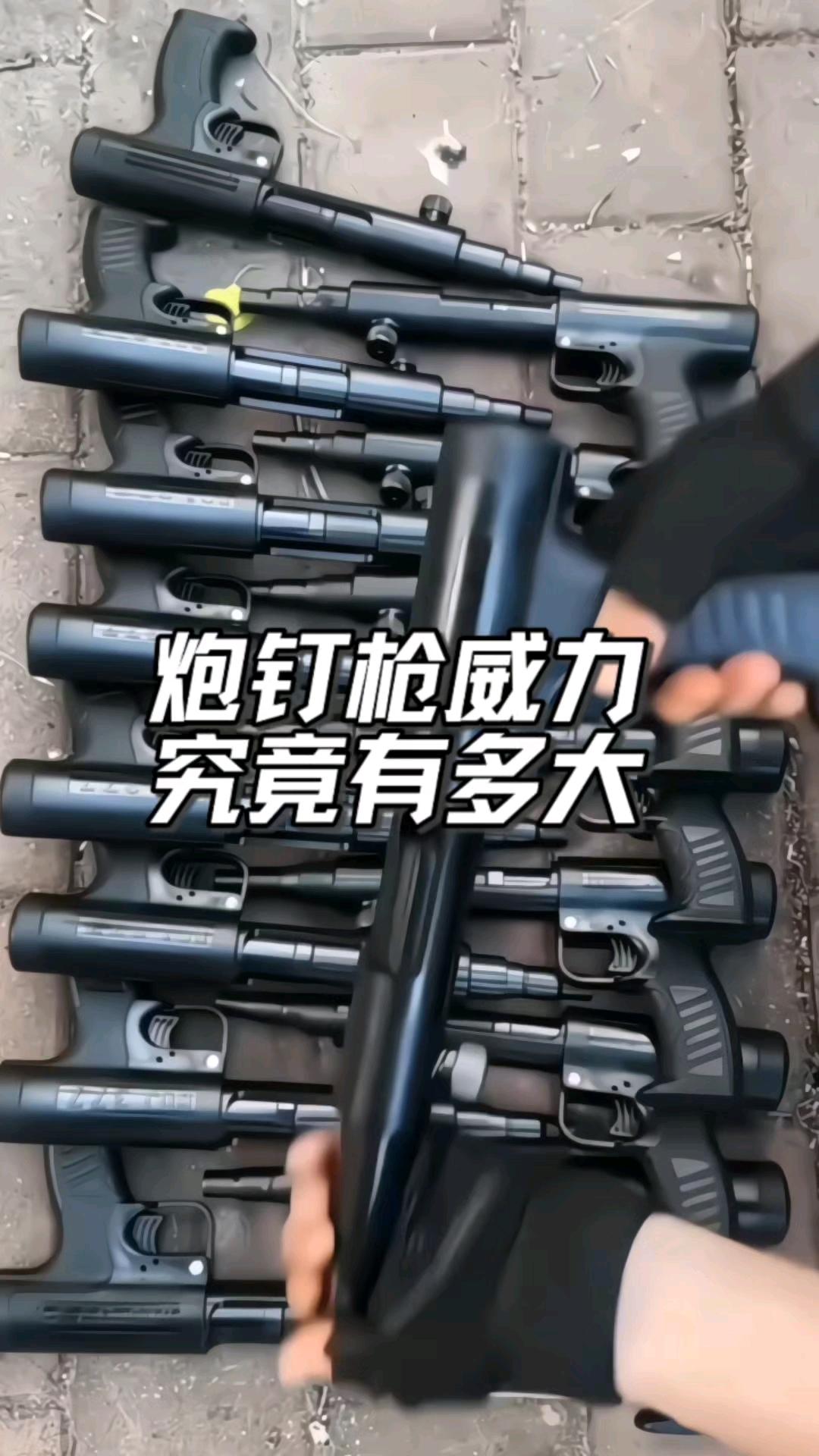 悲剧还是发生了！宁夏银川，一名工人在中学体育馆装修的时候，发现炮钉枪卡壳，将炮钉