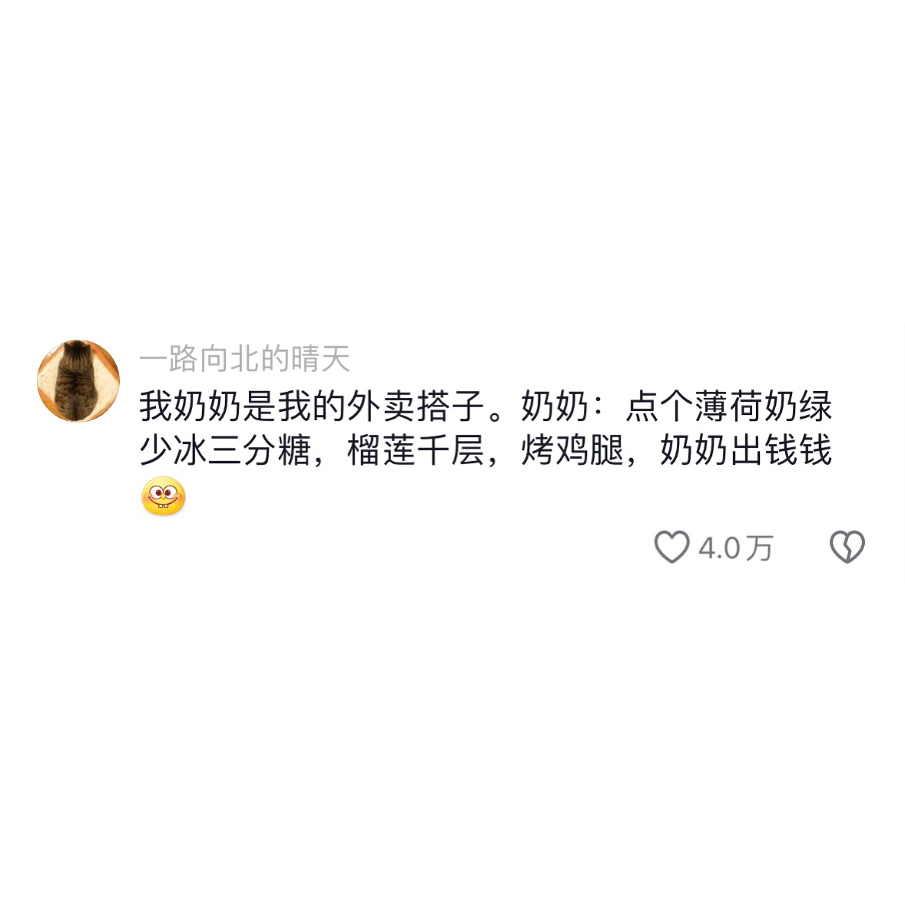 当老年人过上了年轻人的生活后 ​​​