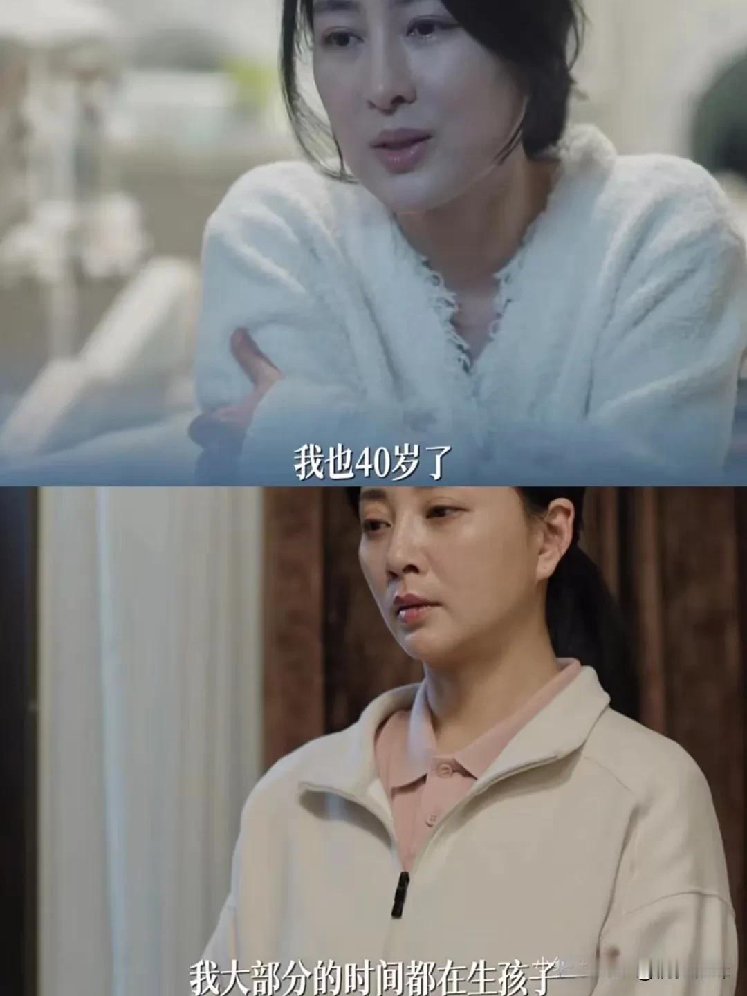 白寒宁连生三胎，半夜和月嫂沈琳哭诉
感觉白寒宁产后 yi 郁了，强势的婆婆，冷漠