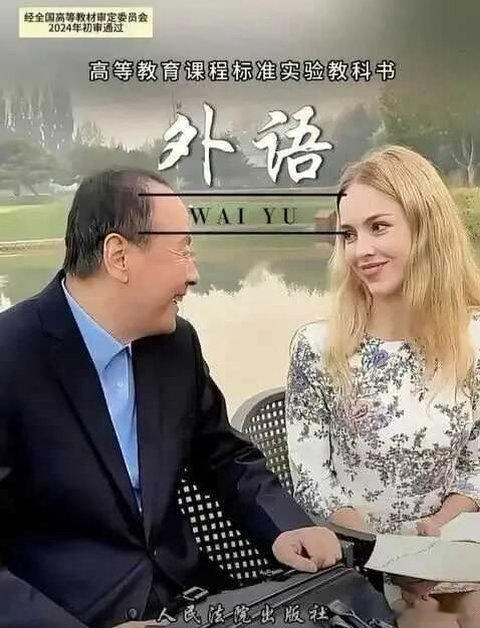 所以、外语得学啊！