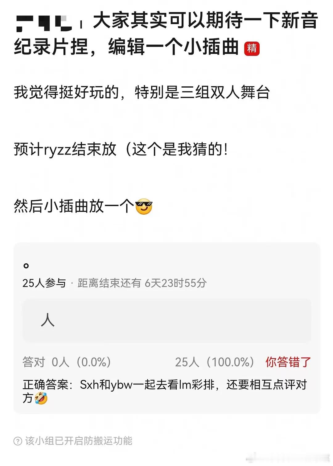 tg 这么精彩？？？ 