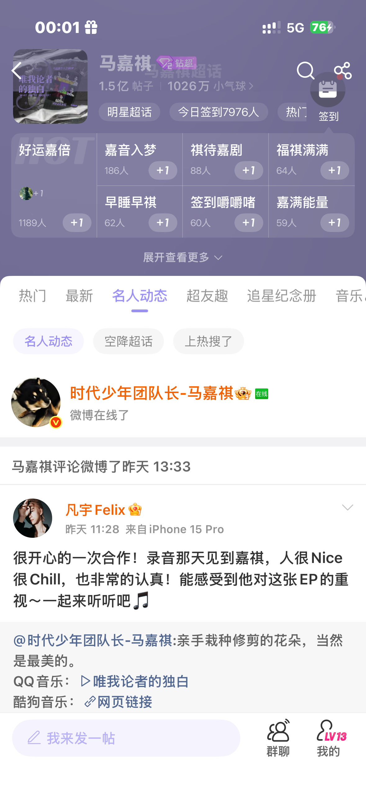 哥哥