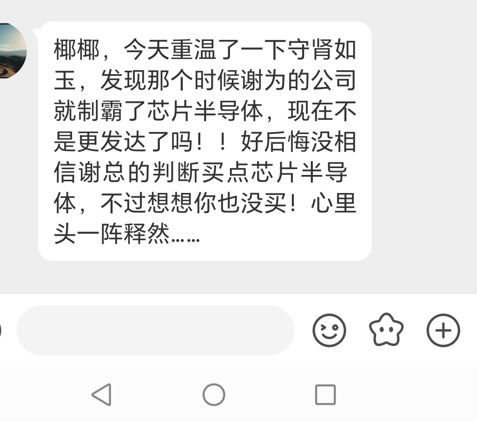 对耶，我在干什么？ 我要晕厥了。。 