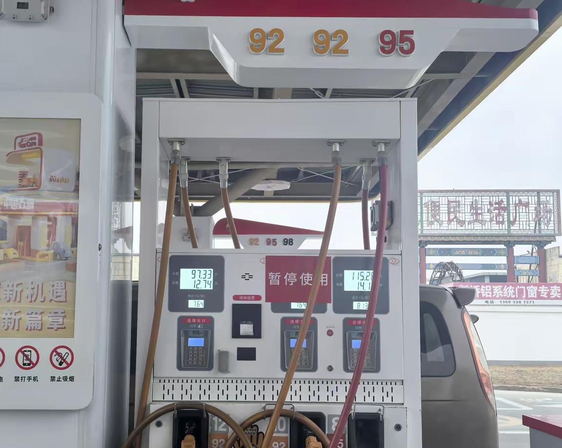 国家出手调控油价了！如果不出手，这轮汽油价格将会大幅上调1.7元，而发改委出手之