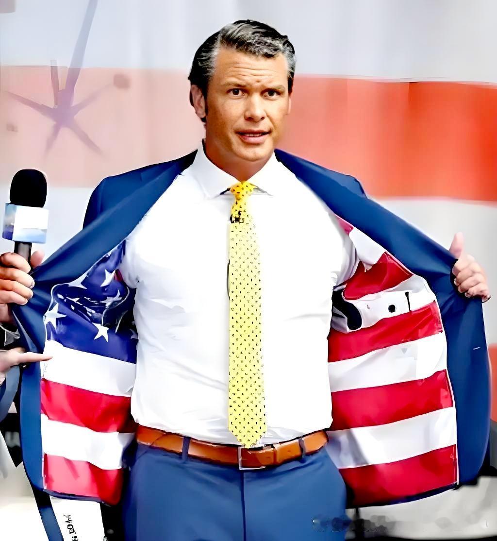 赫格塞思的话有“玄机”，貌似进退自如、不伤和气，实则是无奈之举！

日前，美国国