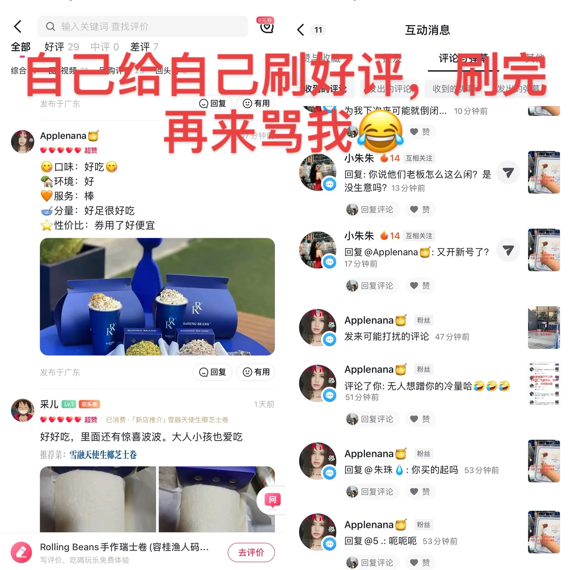 这大聪明， 谁聪明的过你呀😅