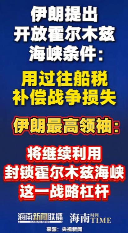 真是输不起了，已经歇斯底里了，拿捏不了美国以色列，就乱来了，这下就连域外的国家，