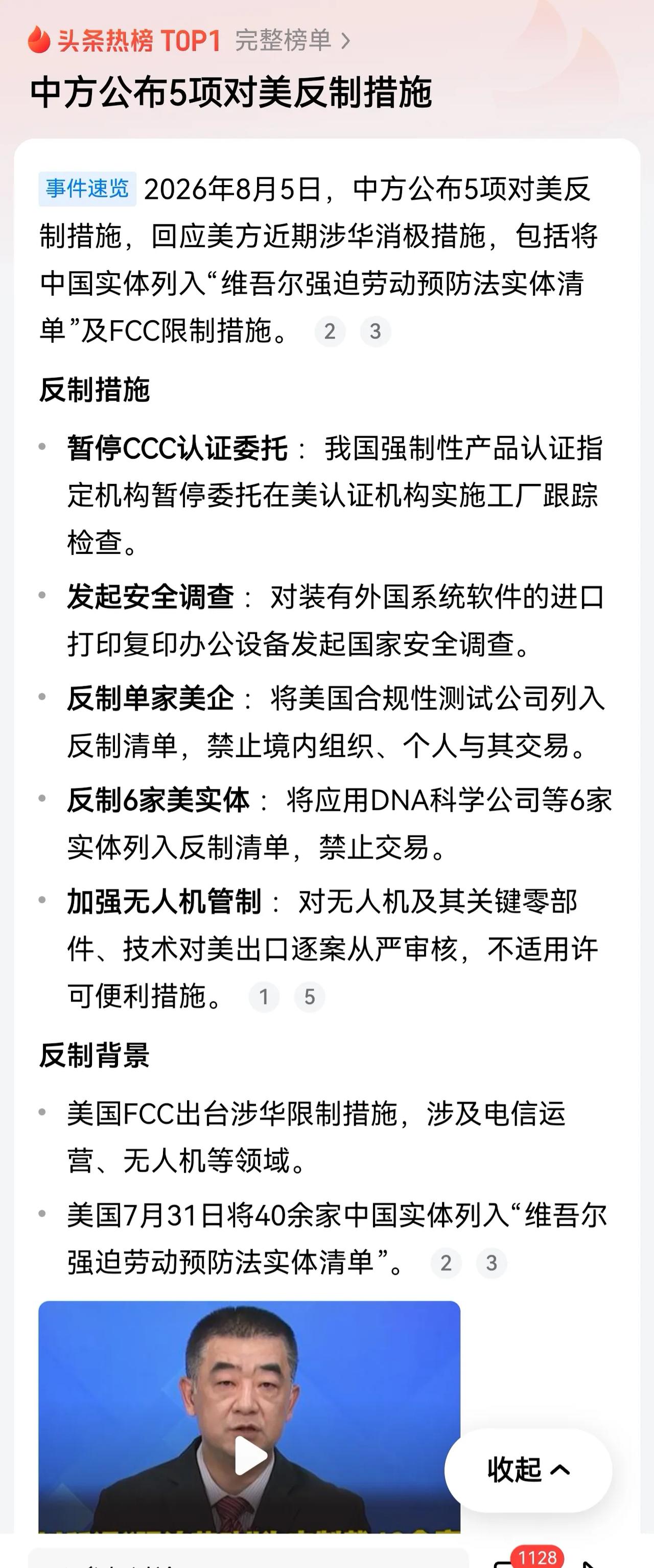 美国这些决策者怎么就记吃不记打呢。好好看看解放军的《制胜》。美军那些破玩意还有的