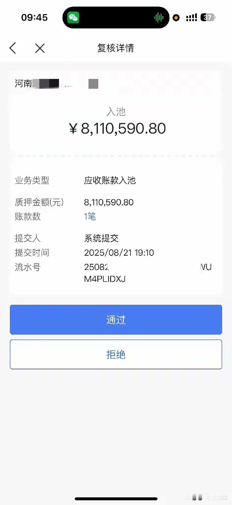 中交系项目经理老李现在估计肠子都悔青了！

他后悔的不是接了中建局的高速项目，也