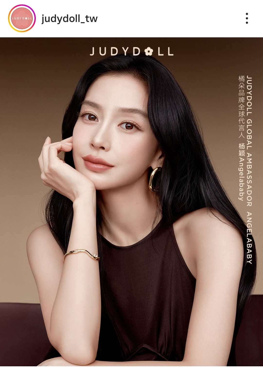 angelababy 橘朵品牌全球代言人angelababy 橘朵官号【judy