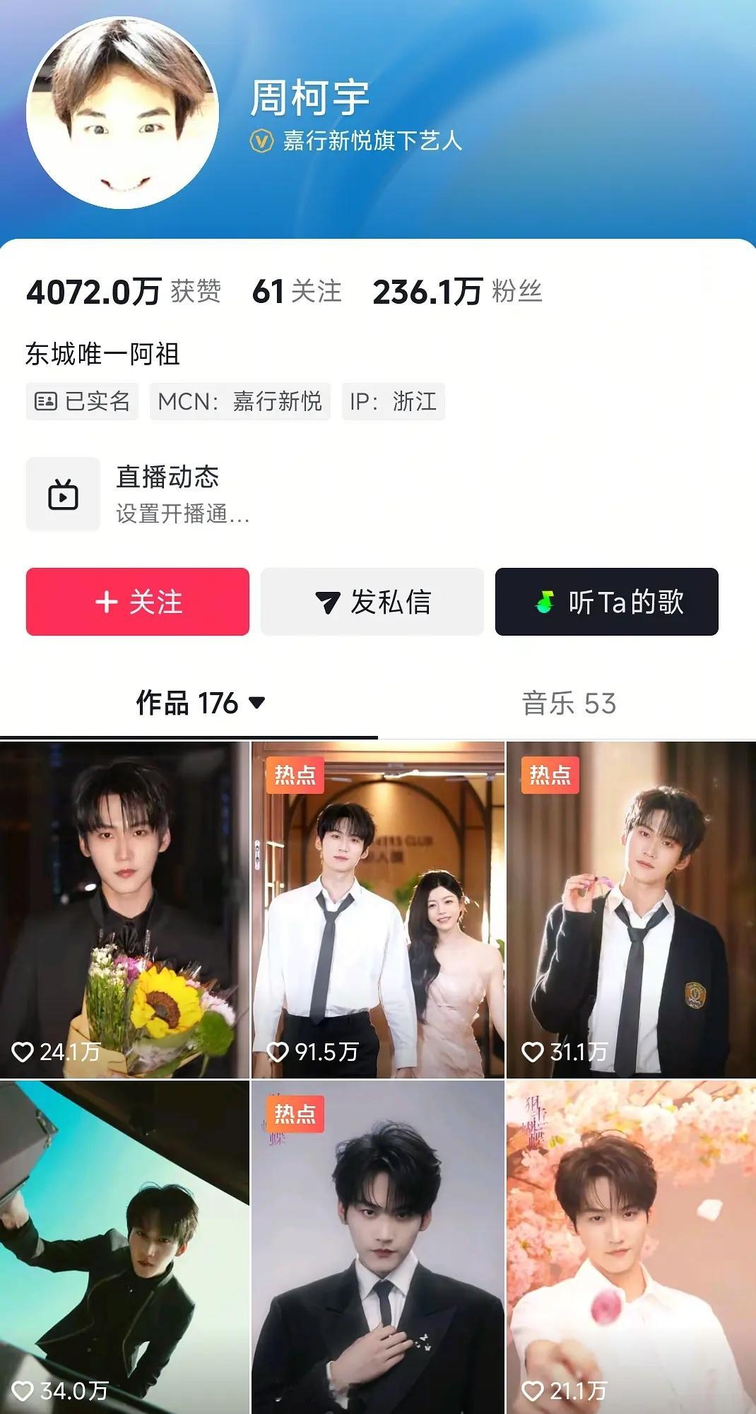 狙击蝴蝶男主🫘数据，算飞升小爆吗 