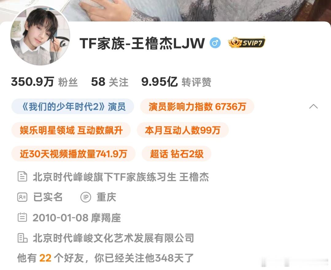 内个。嗯。。。只是solo一段时间 不是不爱啦 可能某天又仰卧起坐回来了 耗也没