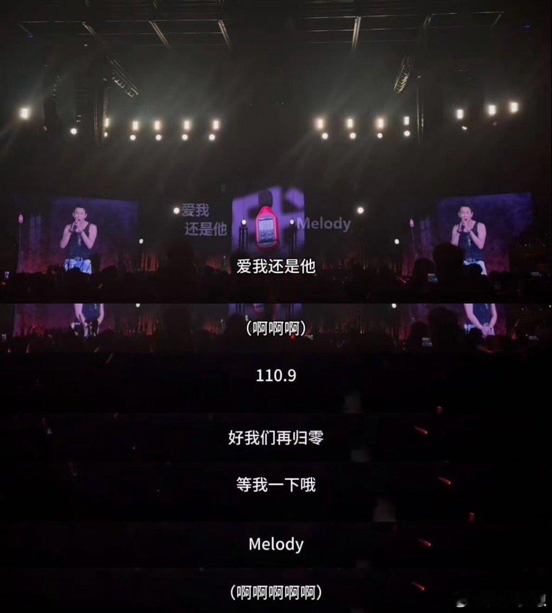 陶喆 你们别让我回不了家 调皮歌迷遇上宠粉陶喆！点歌选《Melody》，他说“P