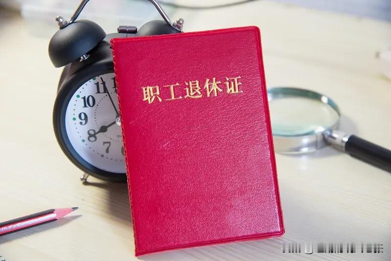退休金过万这事，网上讨论得可热闹了。有人觉得他们工作稳定，退休金高是应得的。毕竟