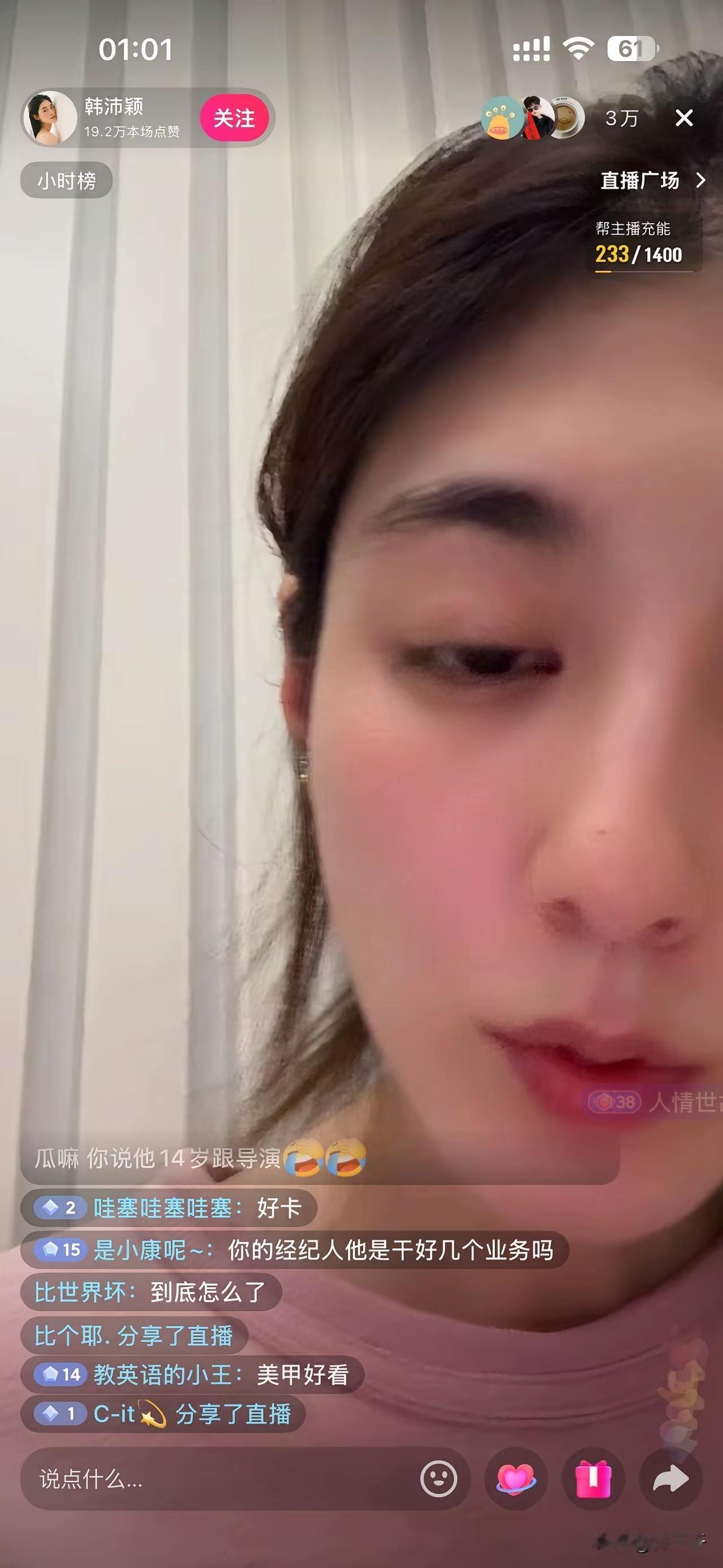 演艺圈想混的好，首先要管住嘴。一旦步入演艺圈，你就算公众人物了，修养是第1位的，