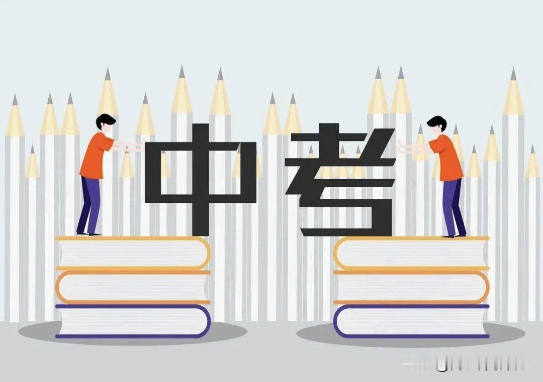 突破14万！石家庄2026年中考人数再创新高，升学竞争进入“白热化”！
本月底，