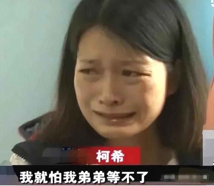 2015年，武汉女子为救患病弟弟，坚持打掉肚中双胎，婆婆怒吼：“你为了救你弟弟，