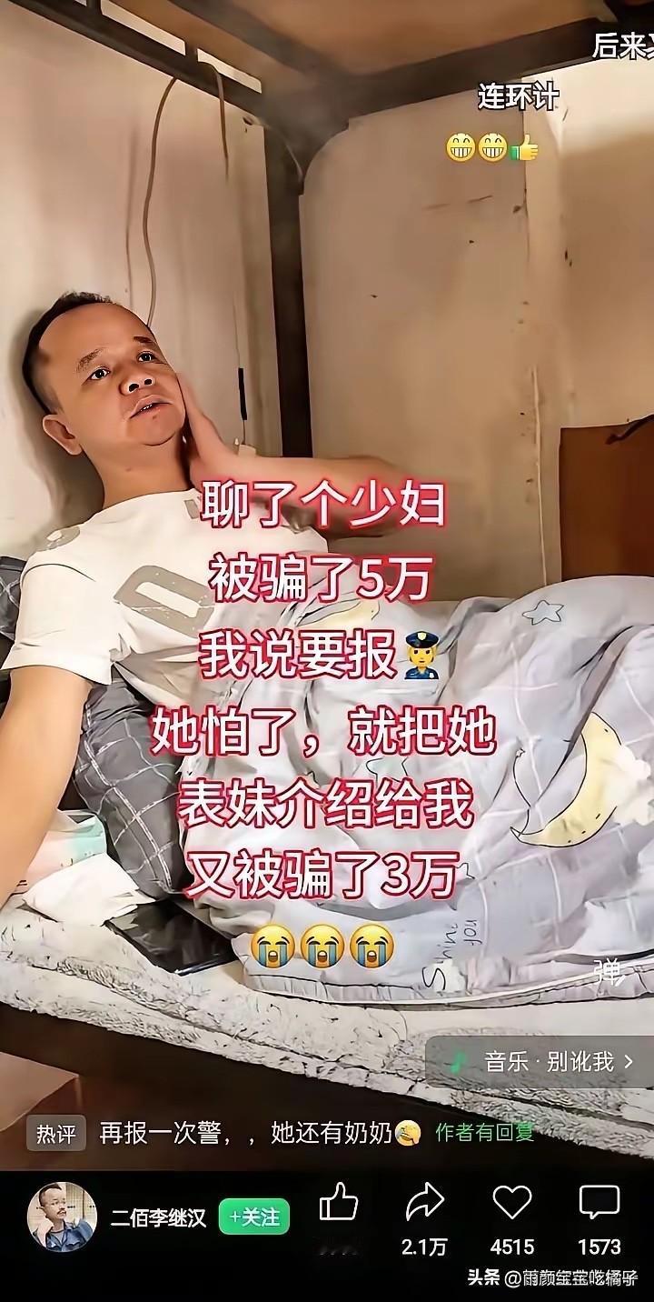 不怪大叔一脸伤心，换谁都一样