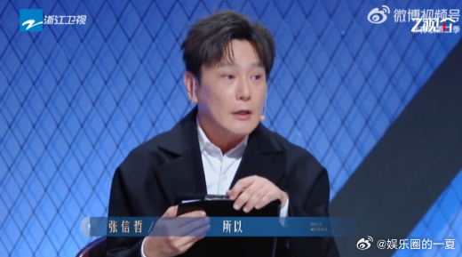 张信哲满眼都是对邓佳鑫的欣赏邓佳鑫想唱张信哲灼海豚的歌 张信哲老师对邓佳鑫的这份