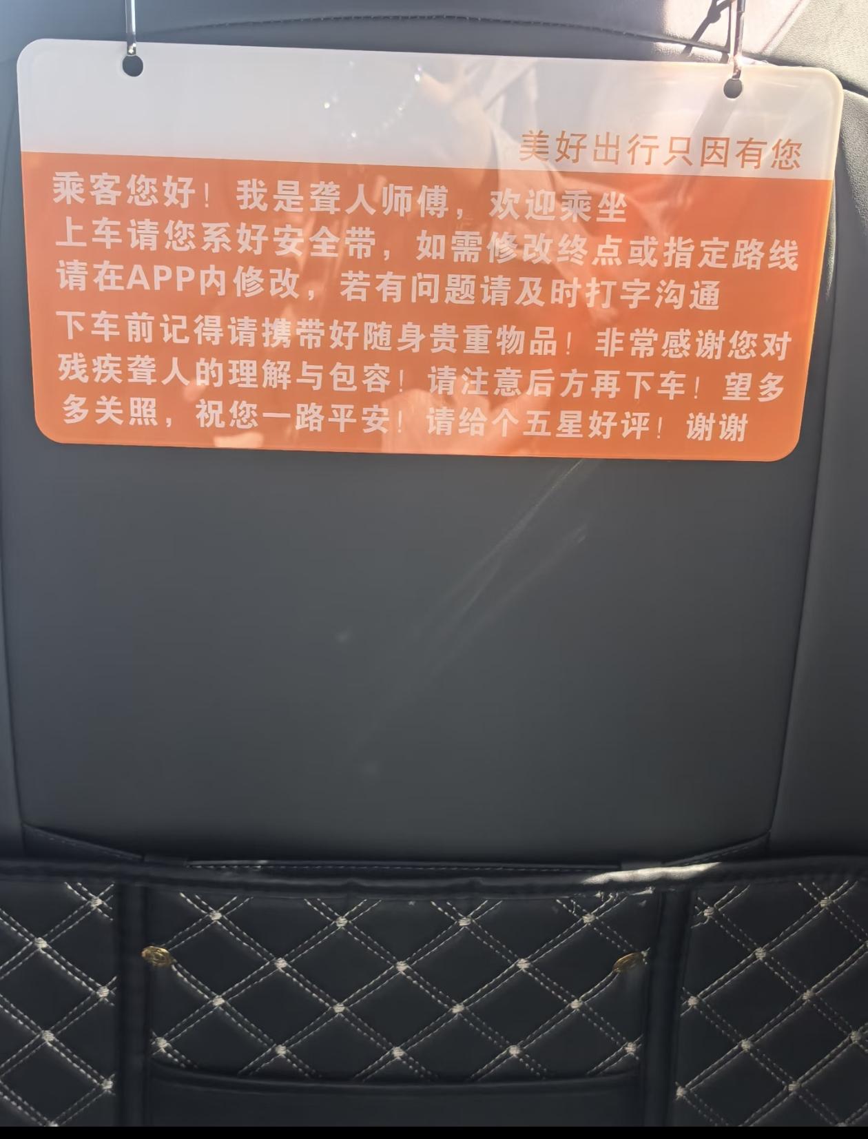 不太了解具体的相关规定，听力障碍的残疾人可以开出租车吗？