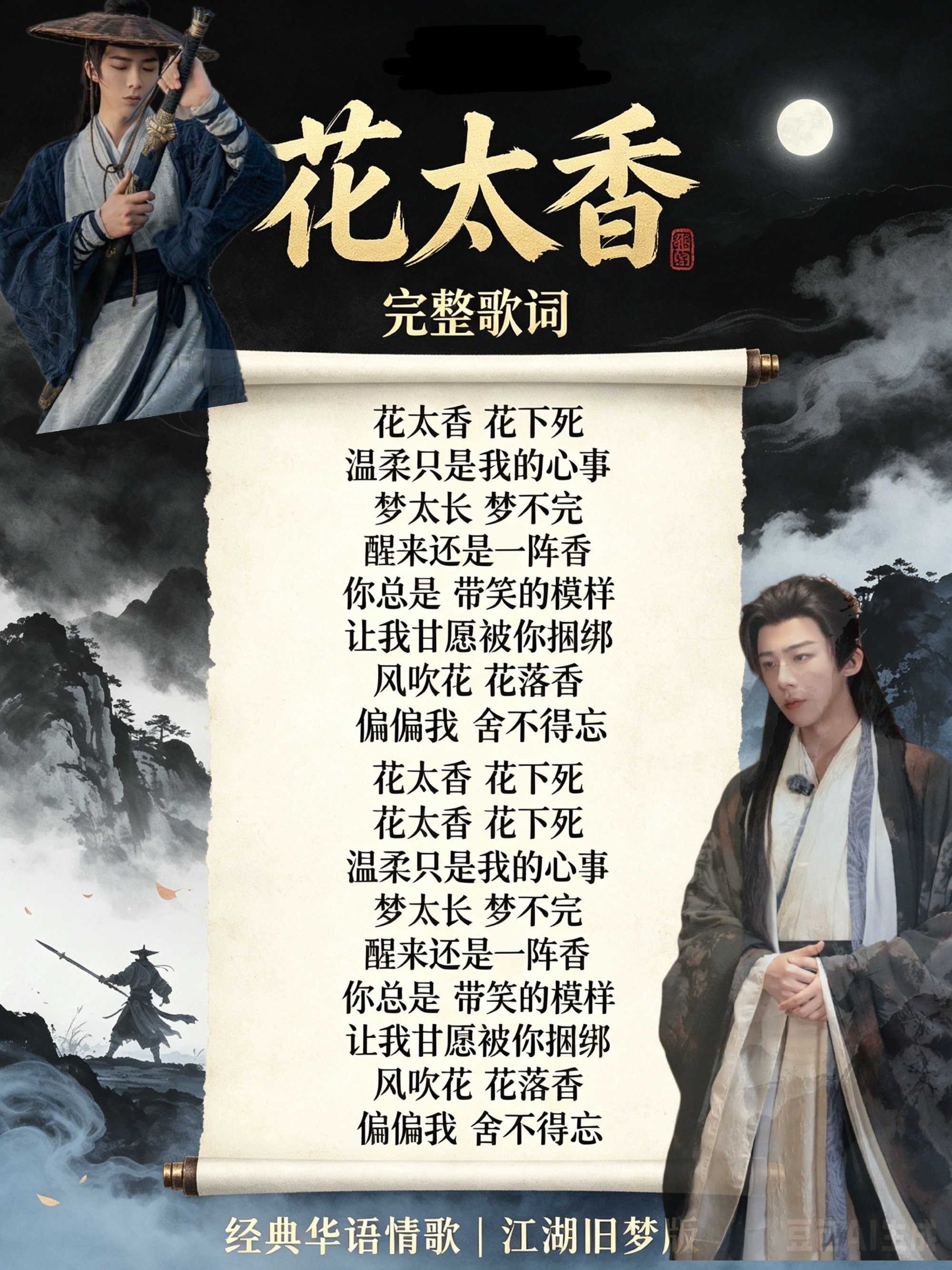 刘宇宁舞台热度全面领跑 湾区升明月晚会，刘宇宁舞台热度全面领跑全场！四大官媒视频