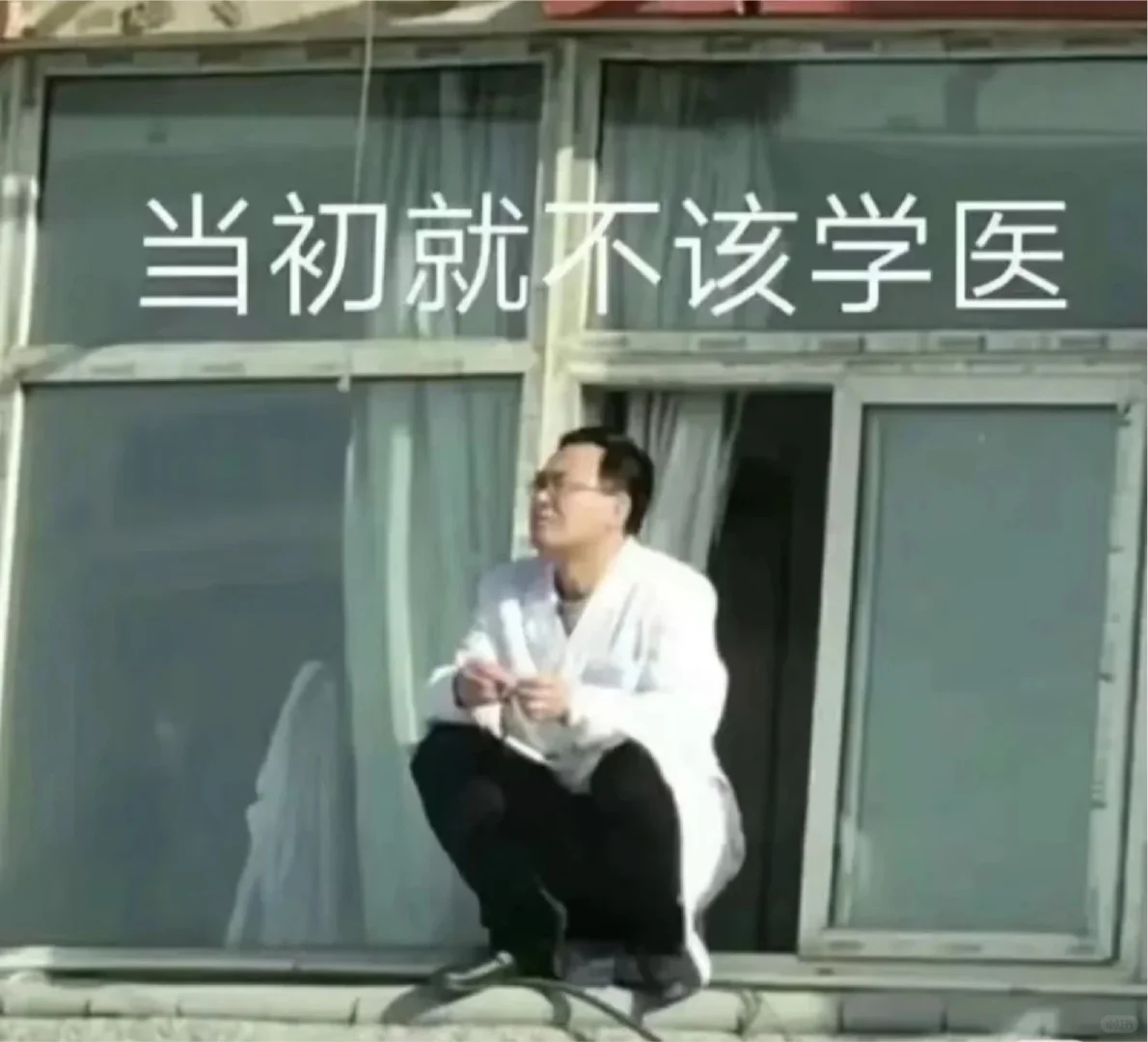 本科医学定向生基层访谈问题征集