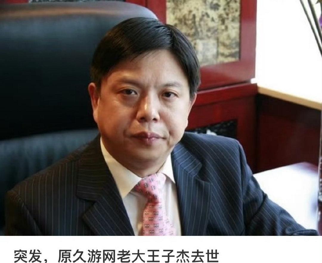 果然，面相是骗不了人的，
不信你看丝芭老总王子杰，说的真准！
之前就有人说，王子