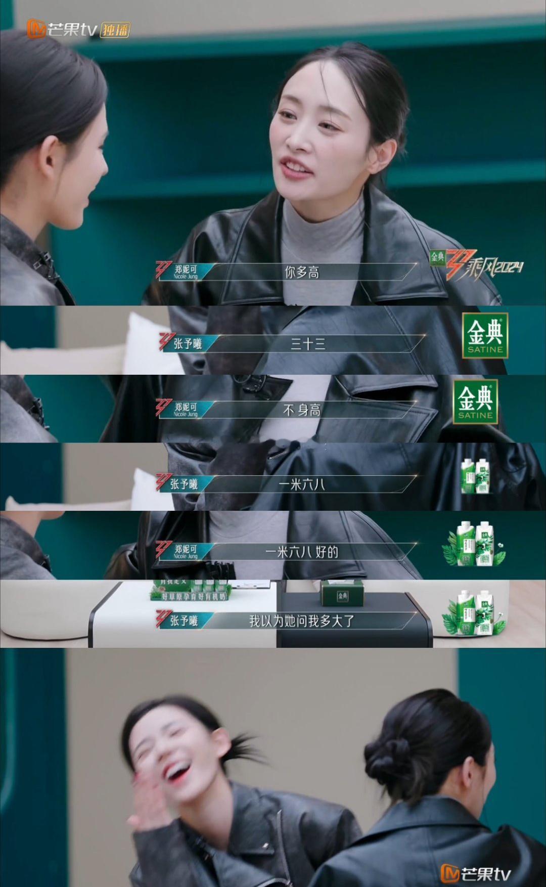 #张予曦你多高啊我33啊#张予曦又是一位笨蛋美女，把“How tall are 