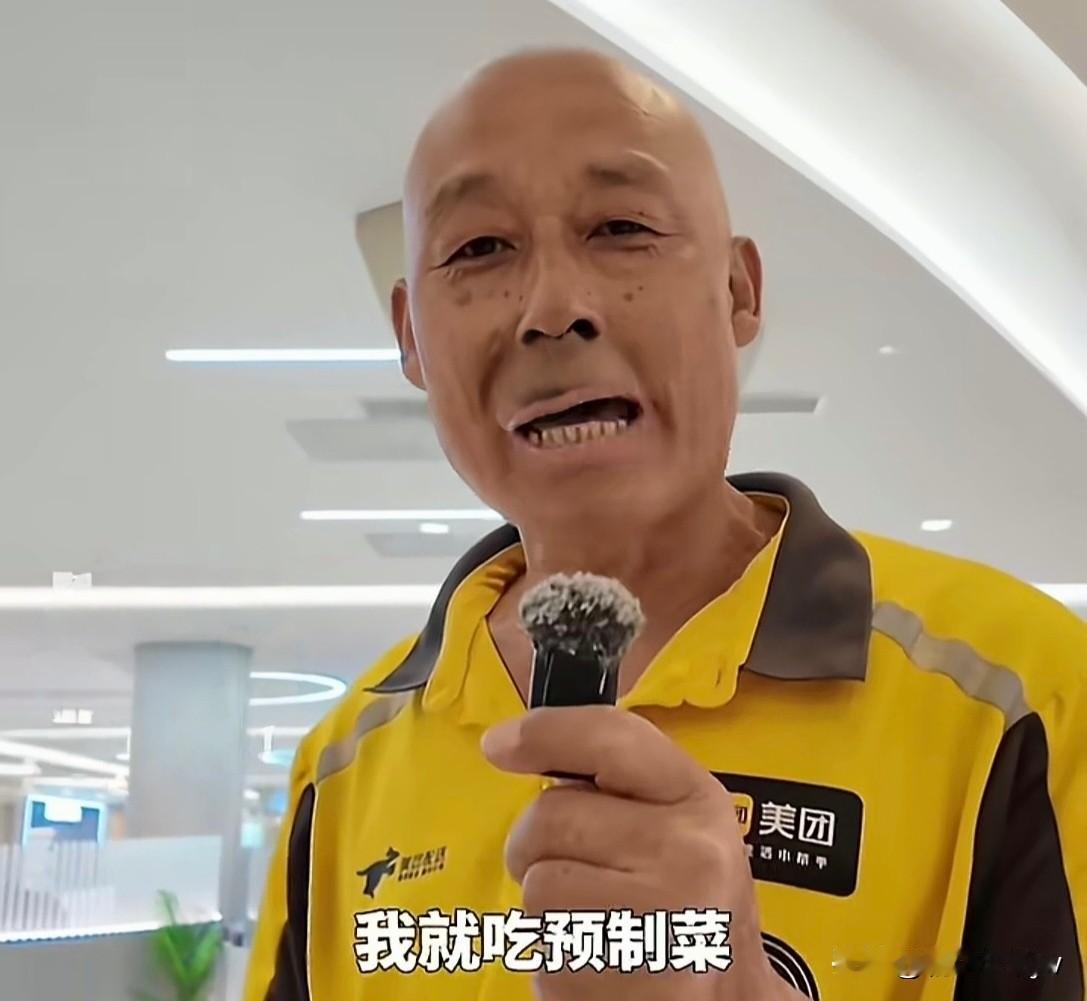 看面相，

这位外卖员年龄不小了。

街访时，声称自己蕞愿意吃预制菜，省时方便还