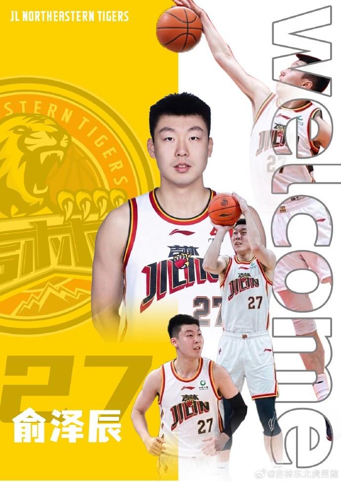 【据吉媒消息，吉林东北虎男篮完成新赛季体测，全力备战2026/27赛季CBA 联