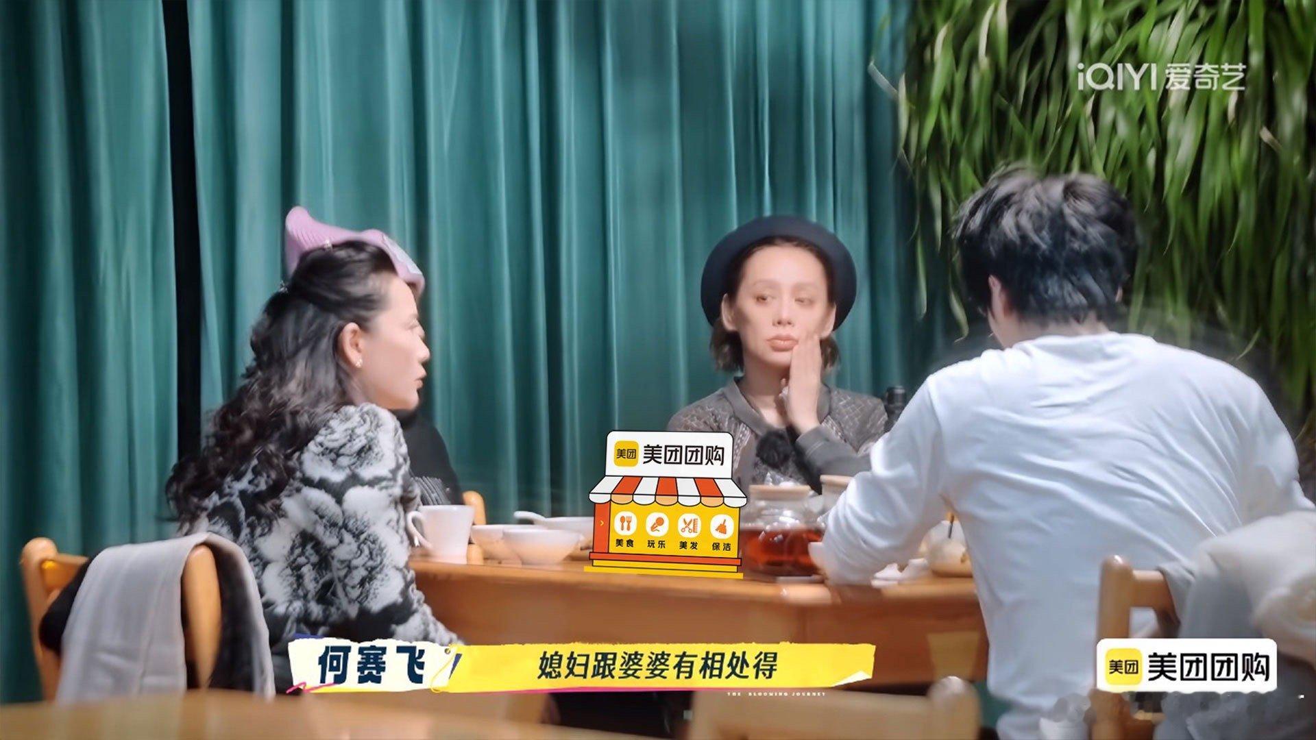 “我不是来吃苦的”“我特别爱看农业节目”“我一看到土地就舒服了，我好像前辈子是农
