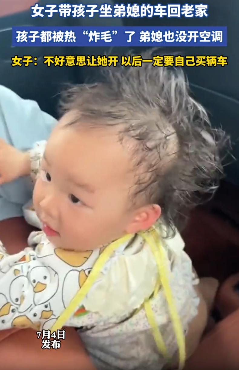 扎心了！女子没买车，往常回娘家只能挤班车，这次弟媳主动开车过来接她和孩子一同返程