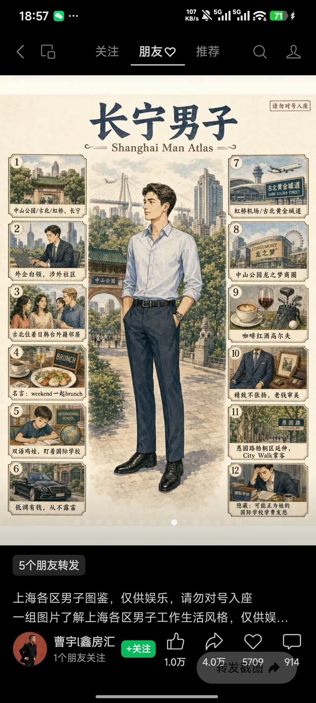 符合实际情况吗？ 