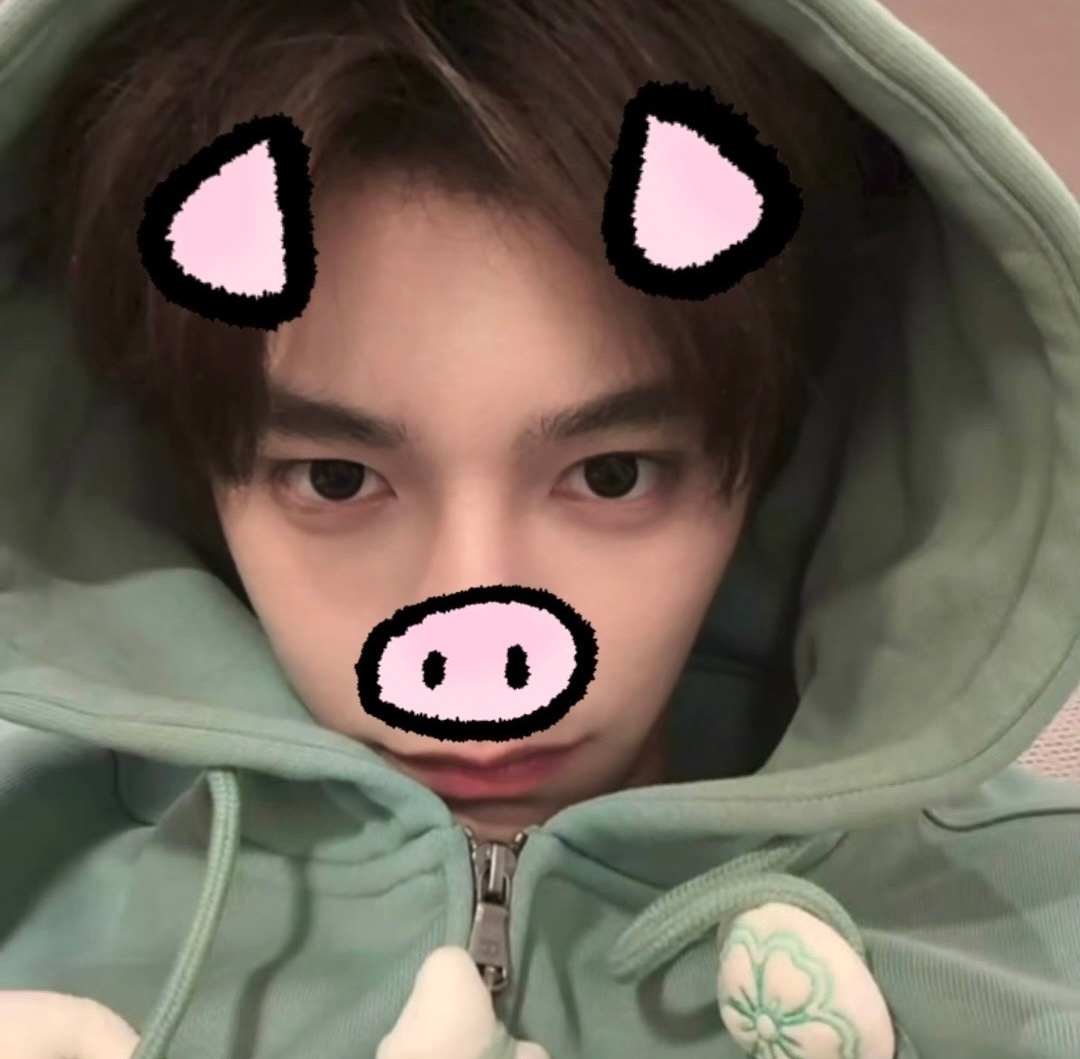 只宝着这一只小🐽 ​​​