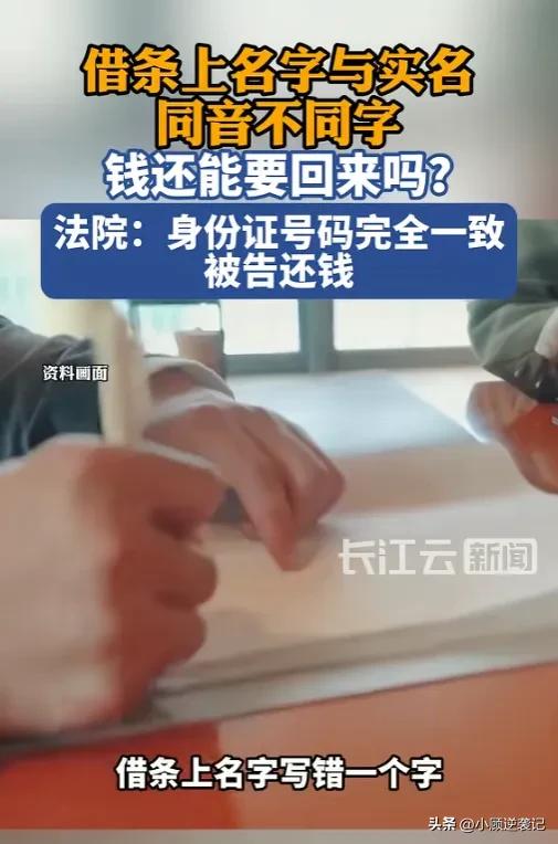 湖北咸丰发生一起因借贷引发的民事纠纷案件。

咸丰男子刘某，因资金周转困难，向好