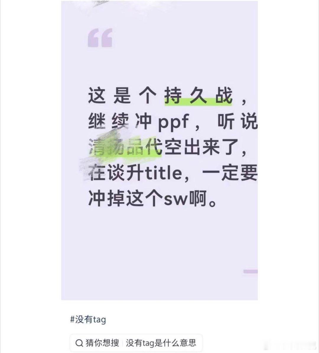 居然还有这么恶心的群体啊 