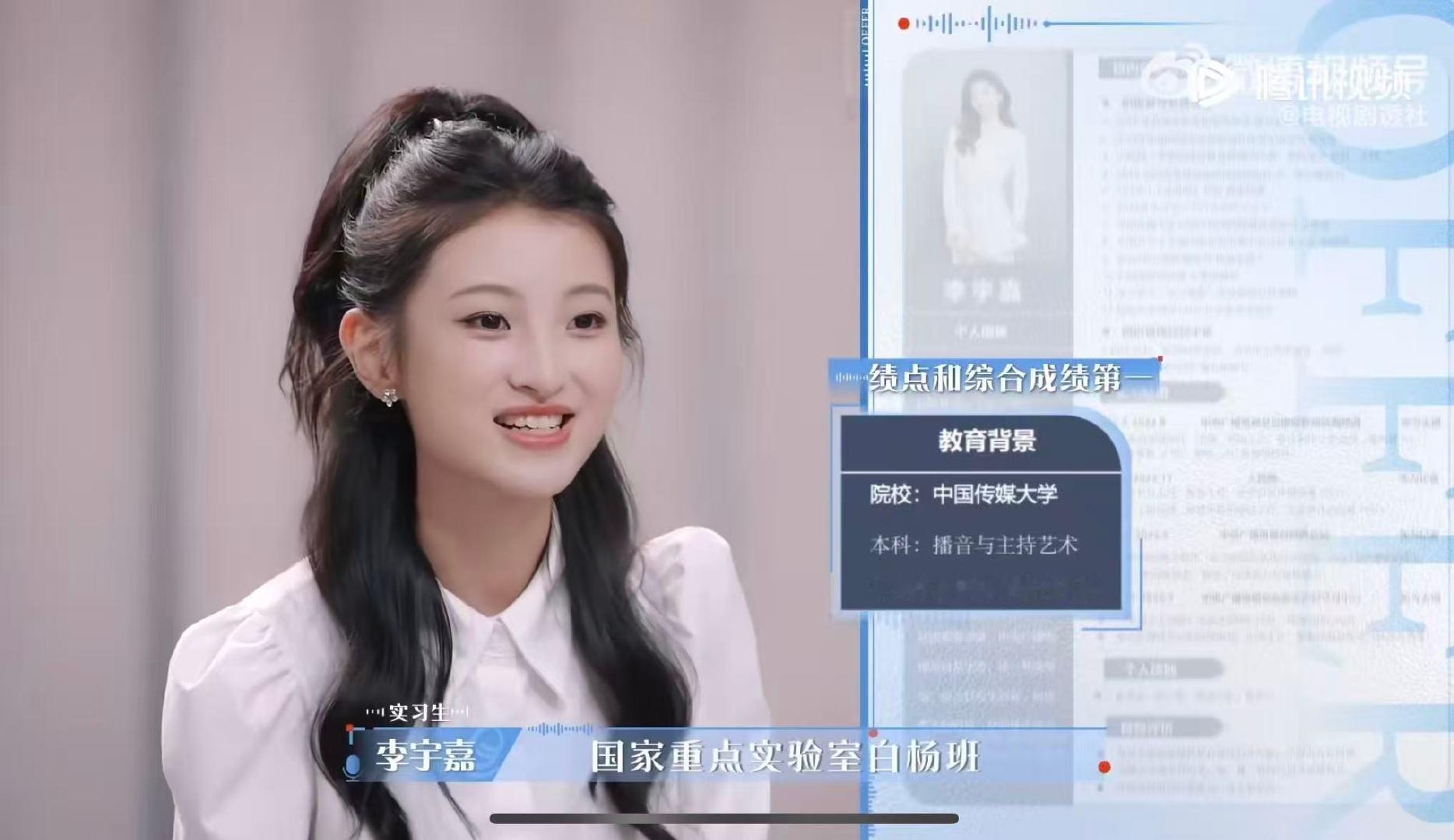 中传国际白杨班学生面试offer7令人心动的offer 谁懂啊！李宇嘉狂投简历只
